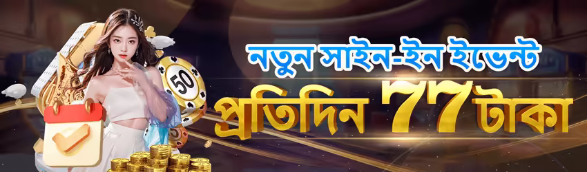 PK999 game app for Pakistan players