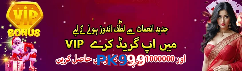 PK999 game app for Pakistan players